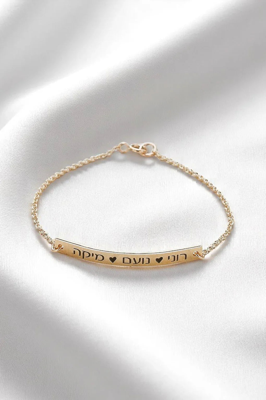 Custom Engraved 14K Gold Bar Bracelet