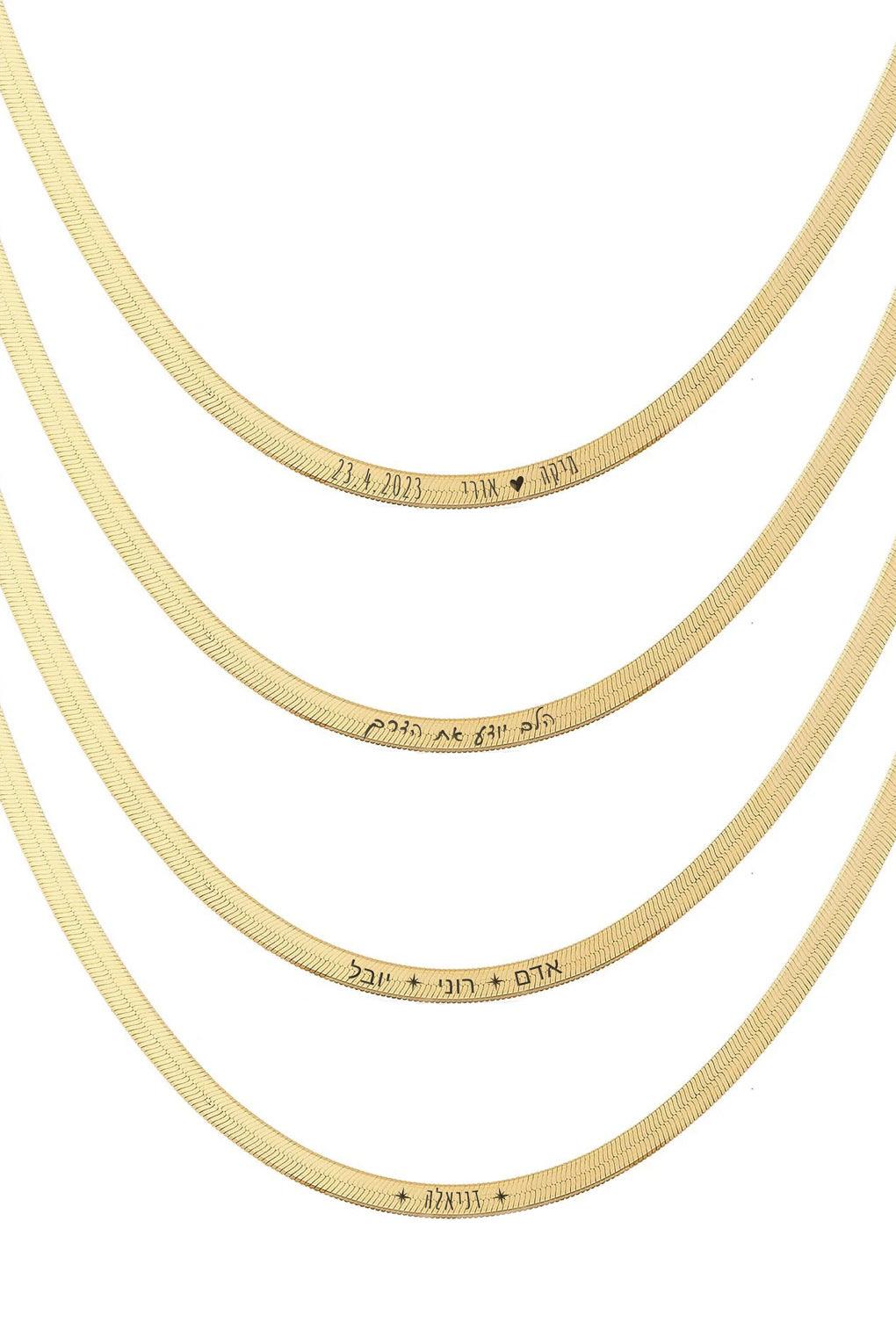 Custom Engraved Herringbone Necklace