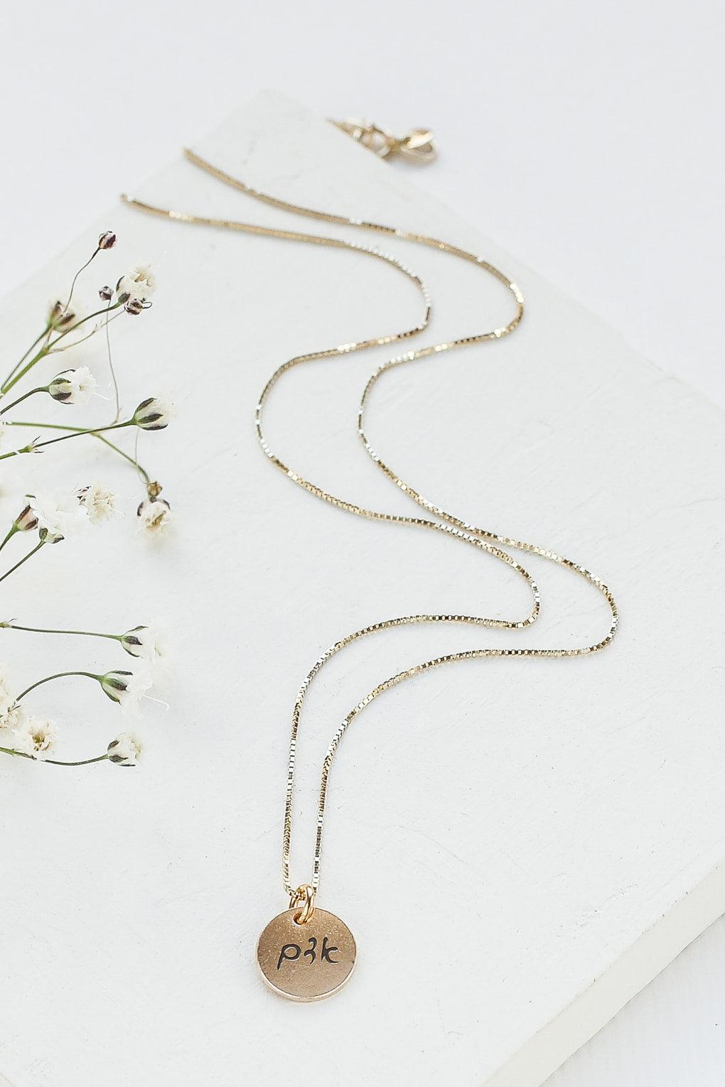 Custom Engraved 14K Gold Disc Necklace