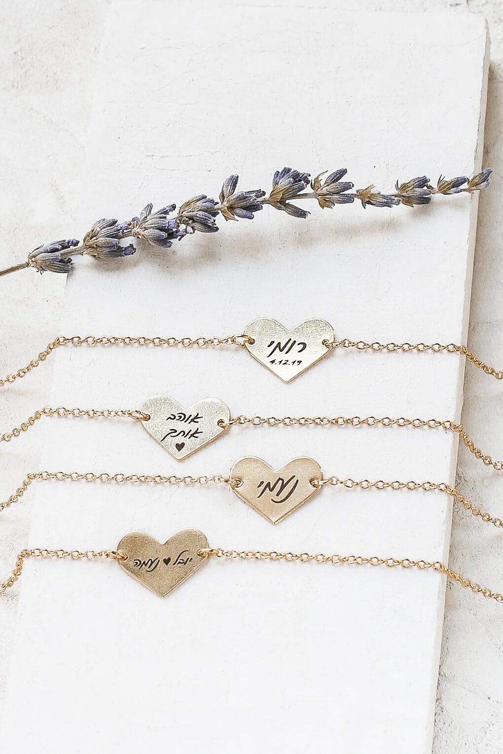 Custom Engraved 14K Gold Heart Bracelet