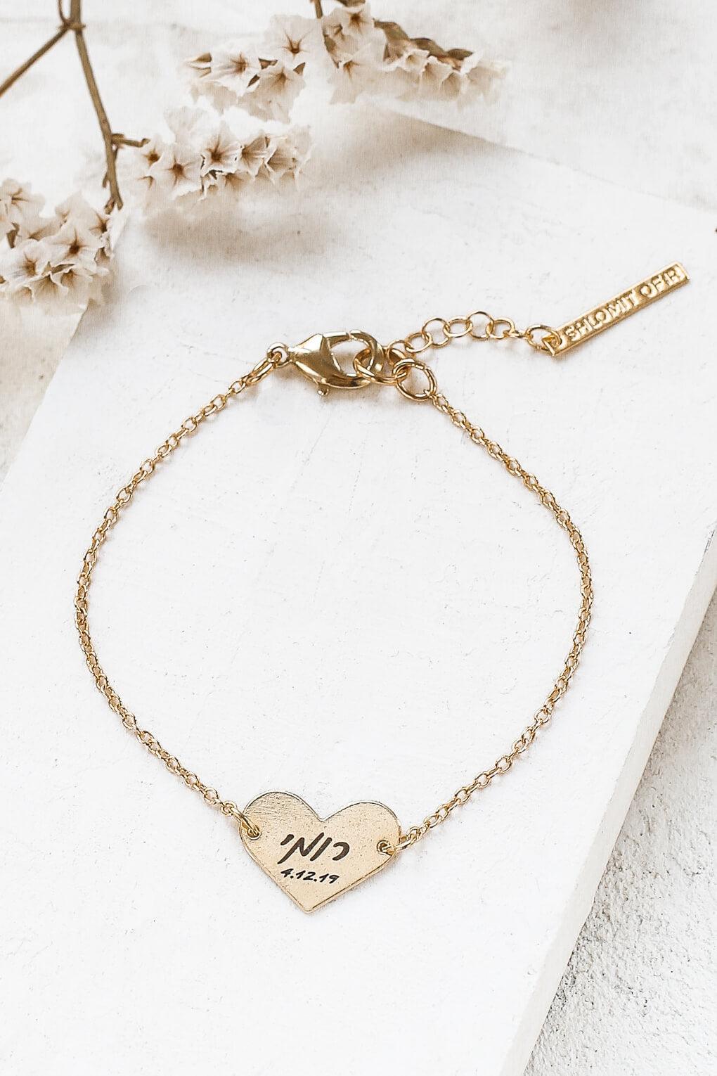 Custom Engraved Wide Heart Bracelet