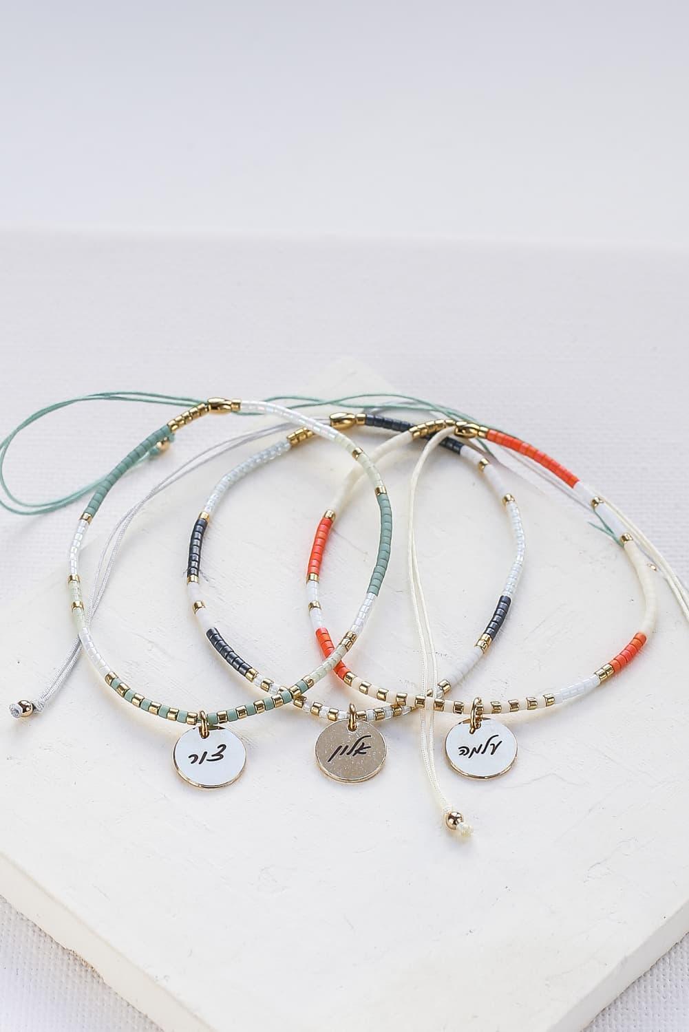 Custom Engraved Beads Bracelet