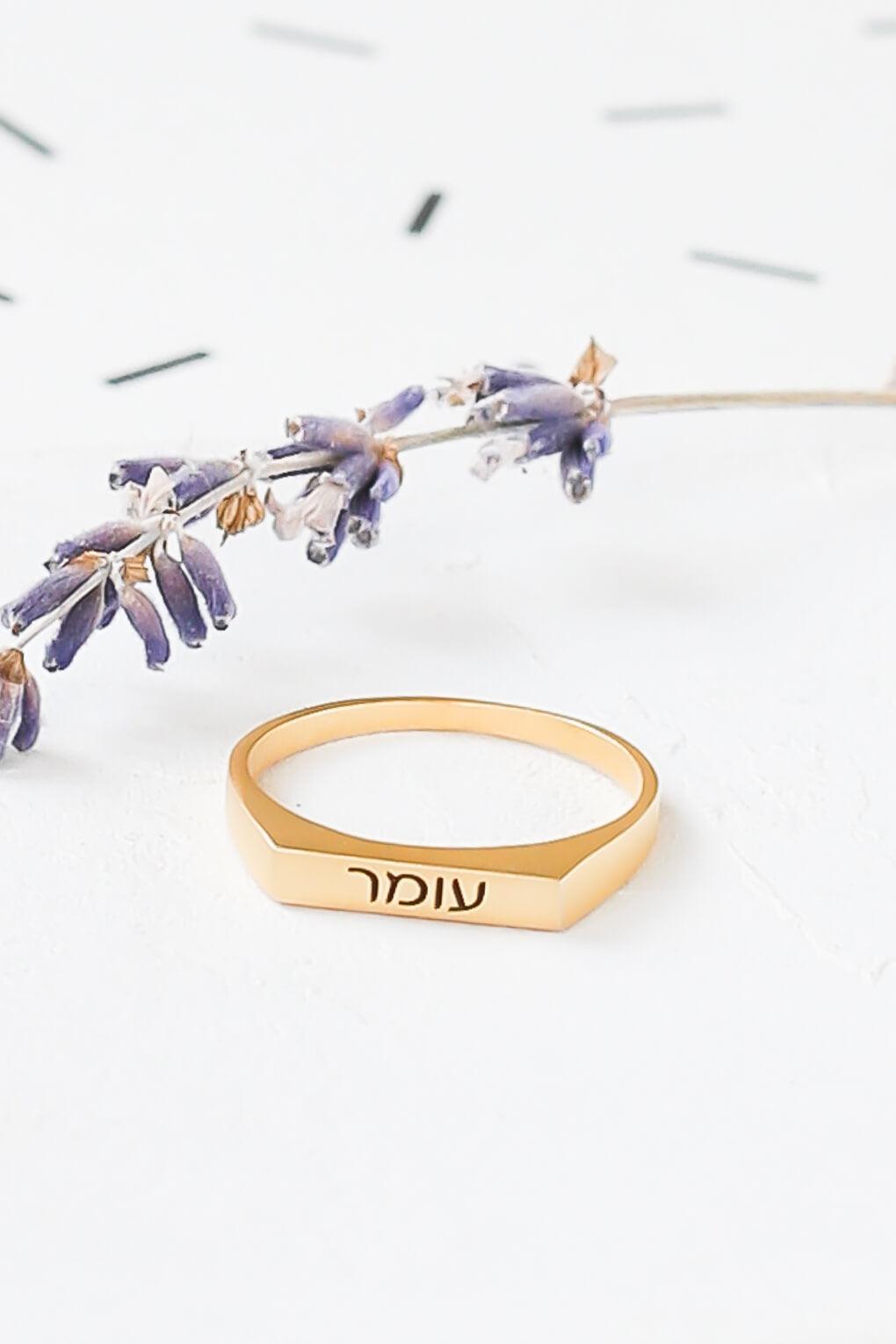 Custom Engraved Signet Ring