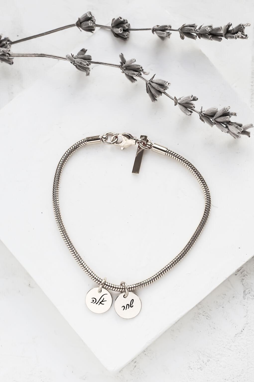 Multiple Engraved Disc Bracelet