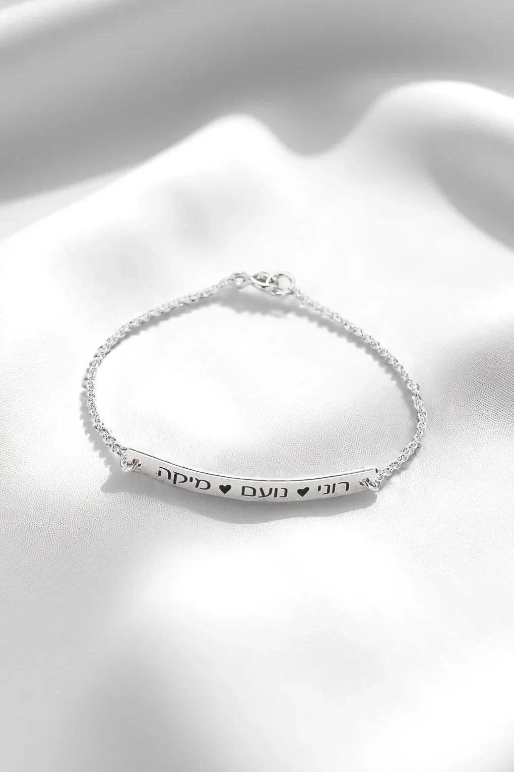 Custom Engraved 14K Gold Bar Bracelet