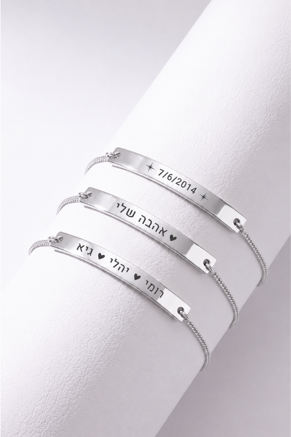 Custom Engraved Bar Bracelet