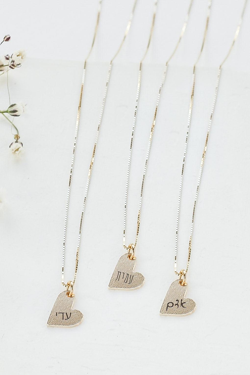 Custom Engraved 14K Small Gold Heart Necklace