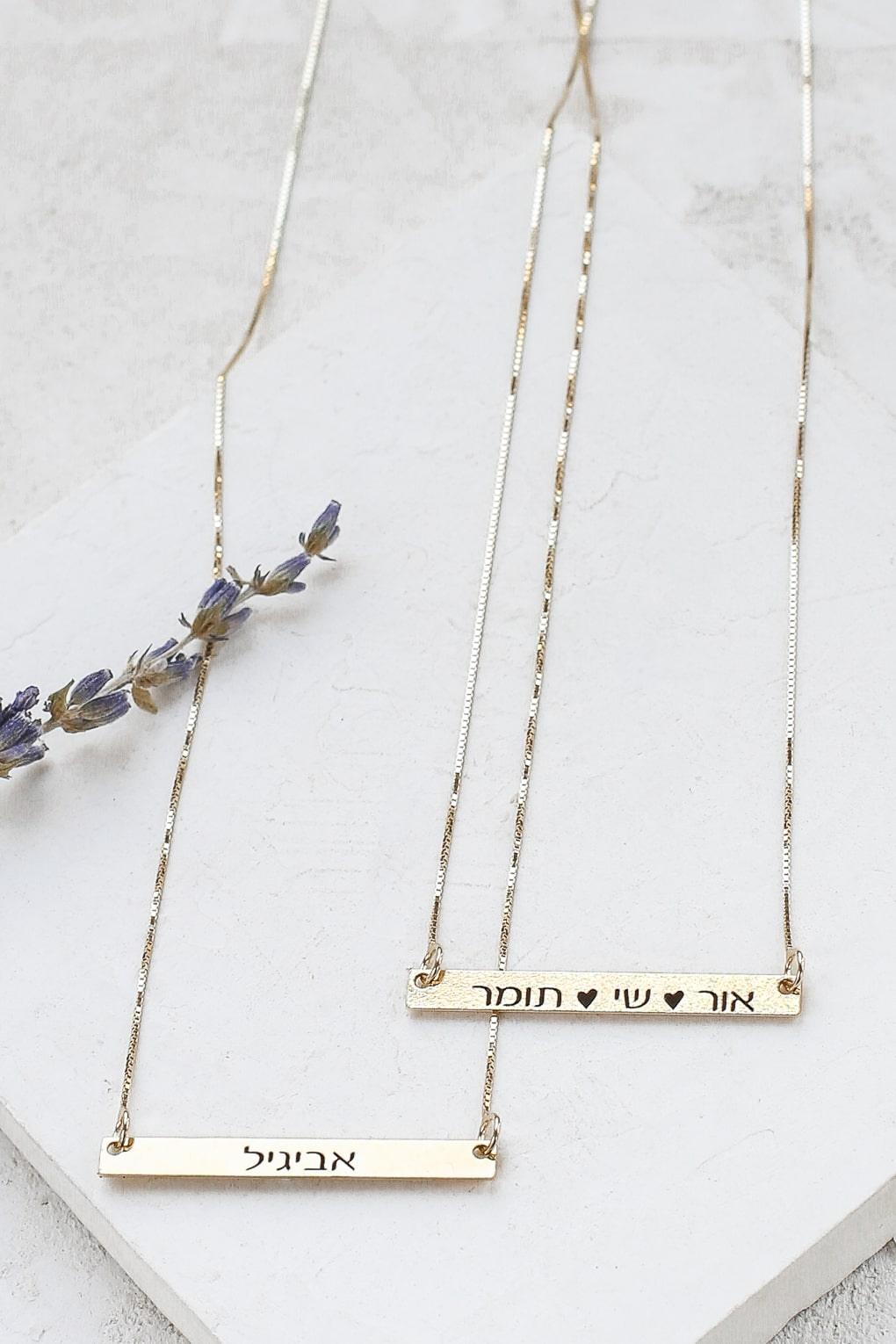 Custom Engraved 14K Gold Bar Necklace