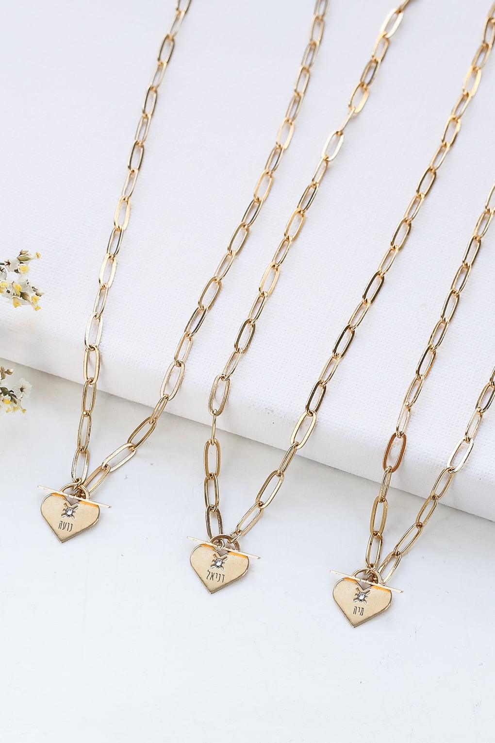 Link Necklace with Custom Engraved Heart