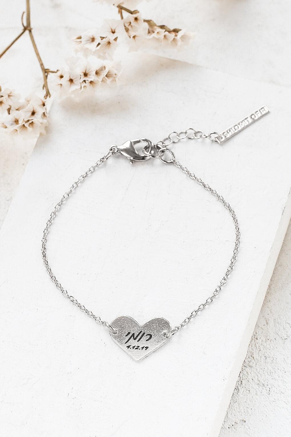 Custom Engraved Wide Heart Bracelet