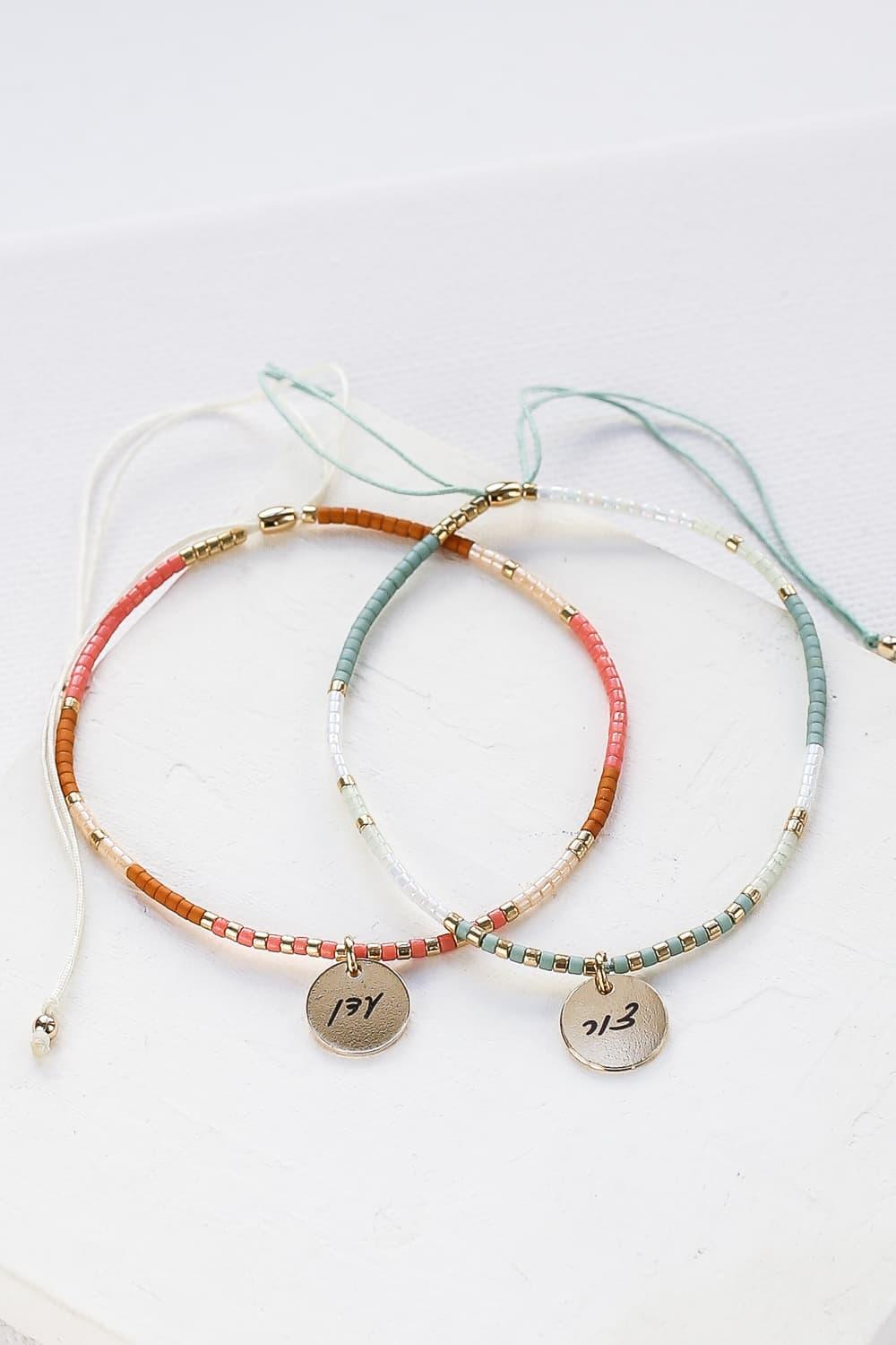 Custom Engraved Beads Bracelet