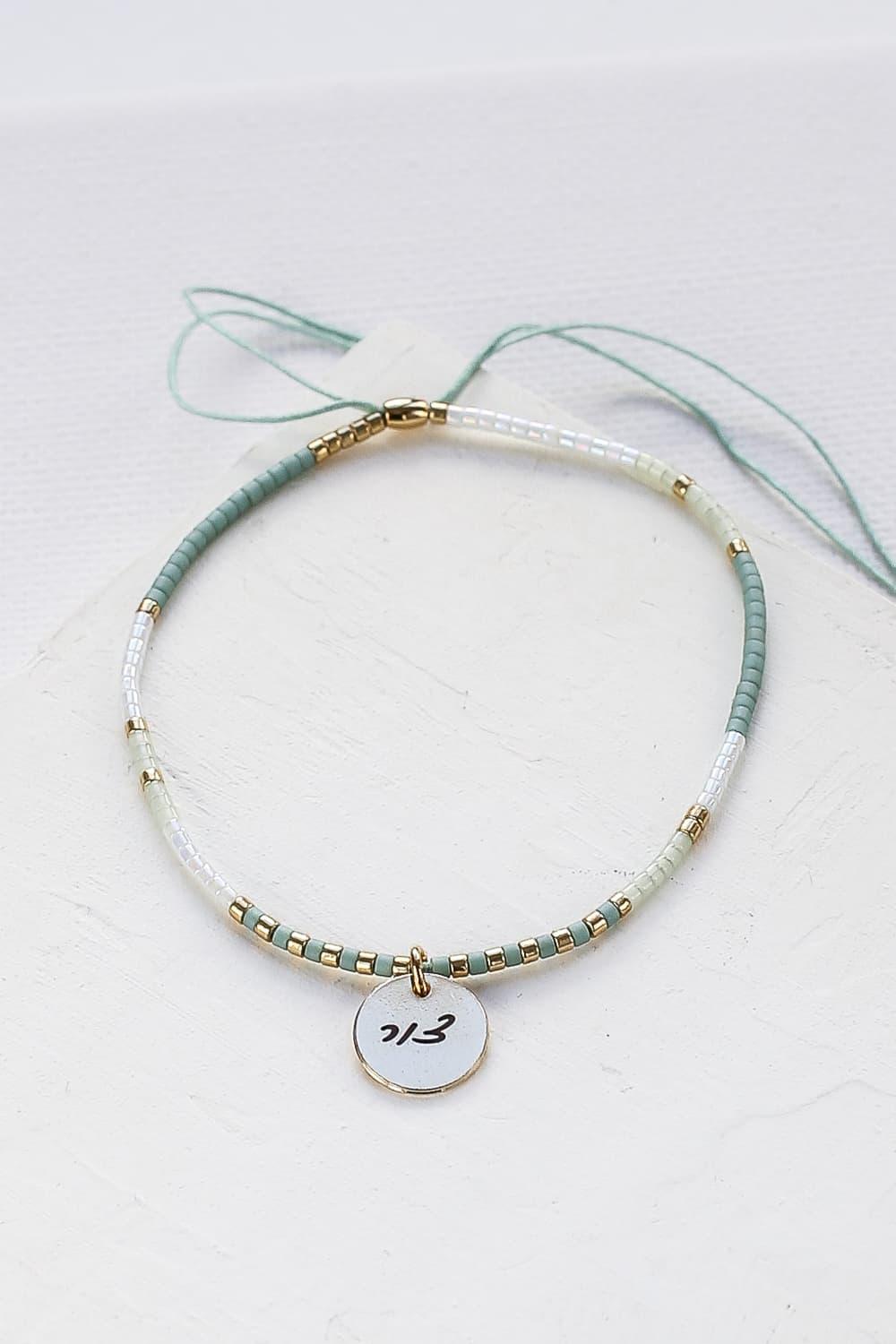 Custom Engraved Beads Bracelet