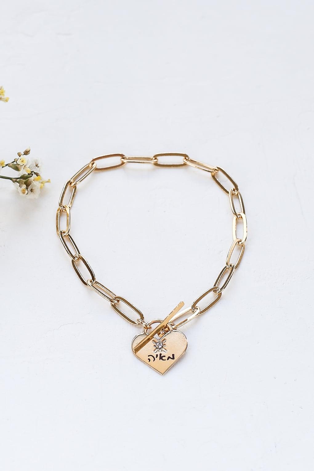 Link Bracelet with Custom Engraved Heart
