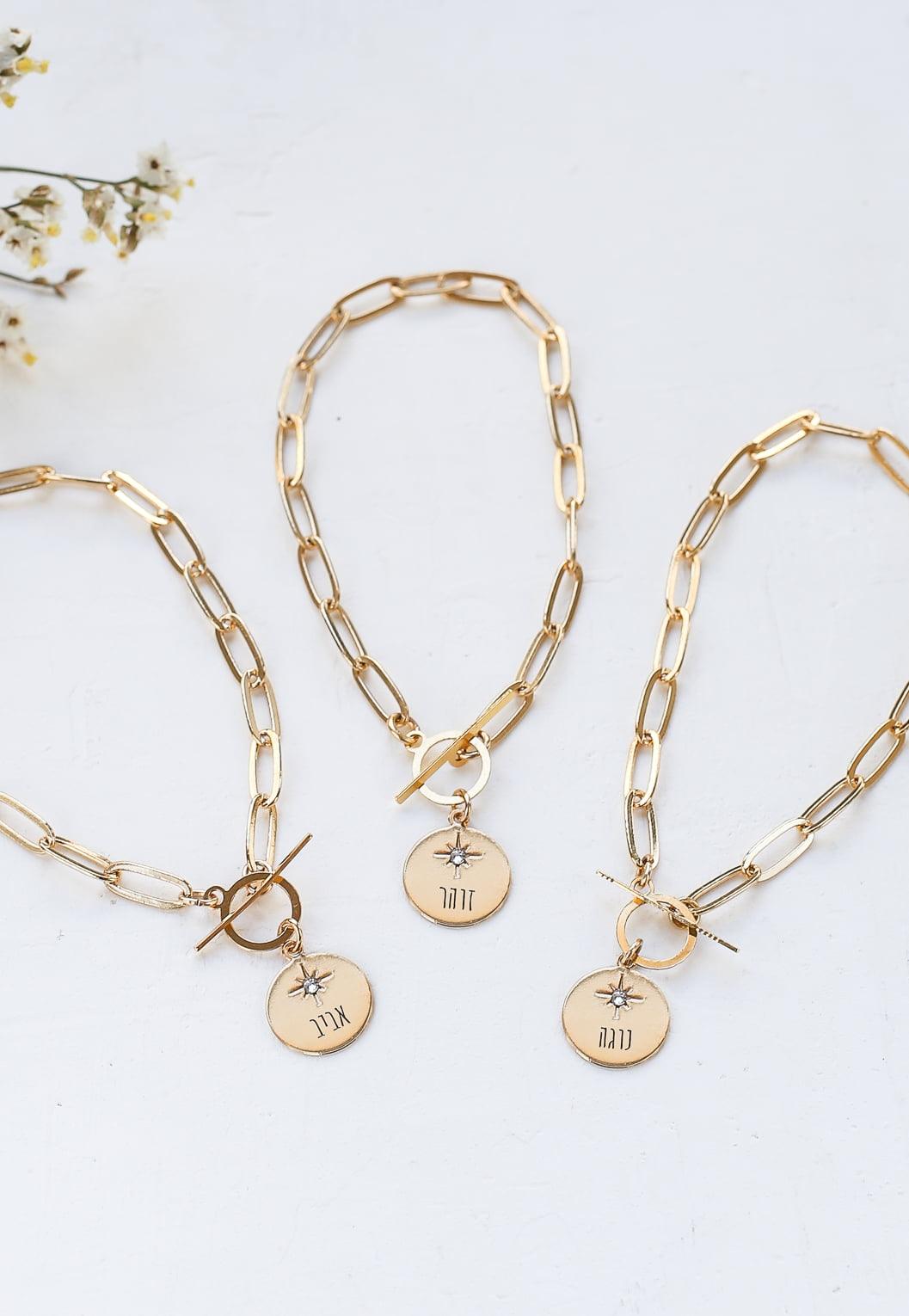 Link Bracelet with Custom Engraved Disc