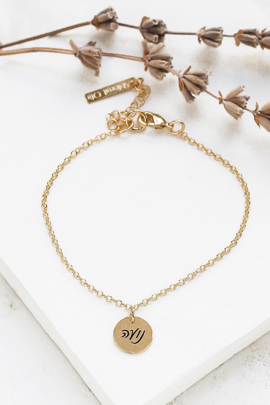 Custom Engraved Disc Bracelet