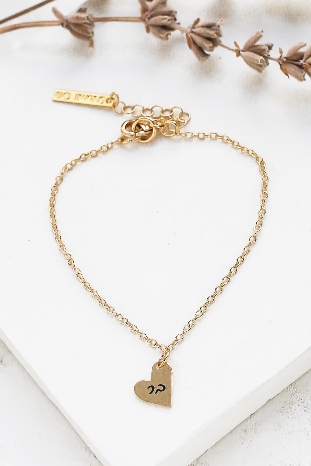 Custom Engraved Heart Bracelet