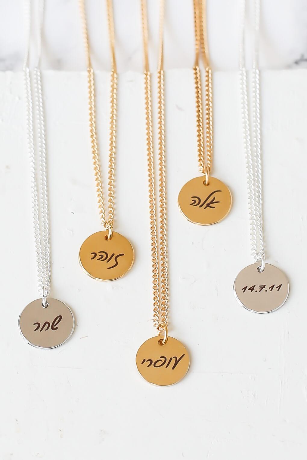 Custom Engraved Tiny Disc Necklace