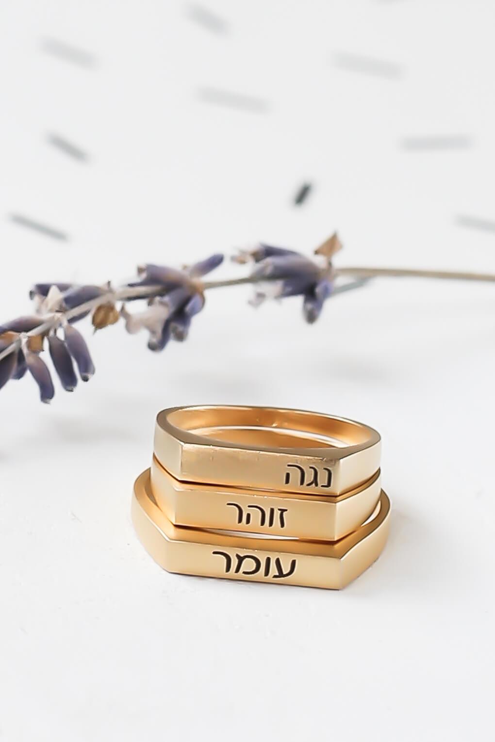 Custom Engraved Signet Ring