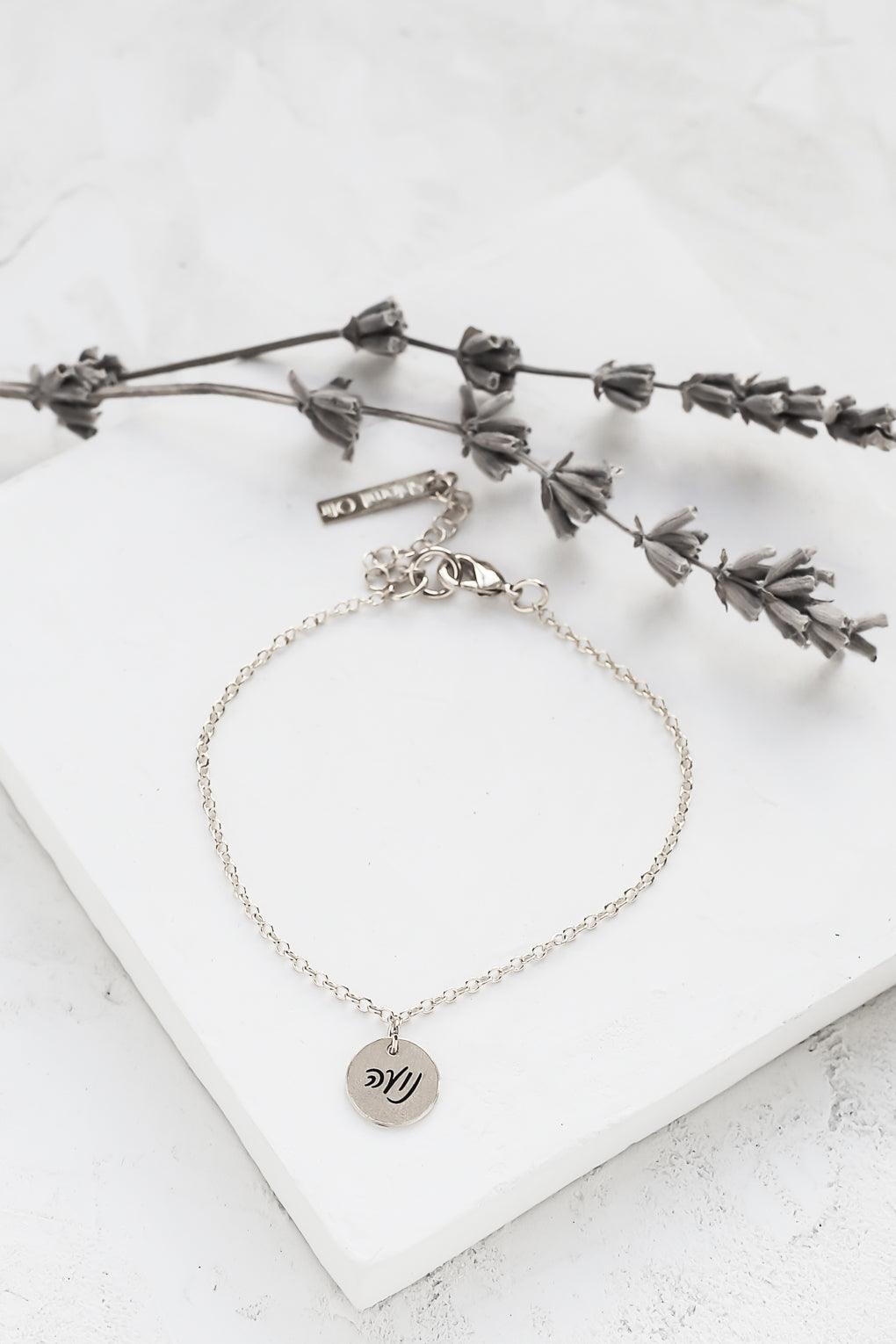 Custom Engraved Disc Bracelet