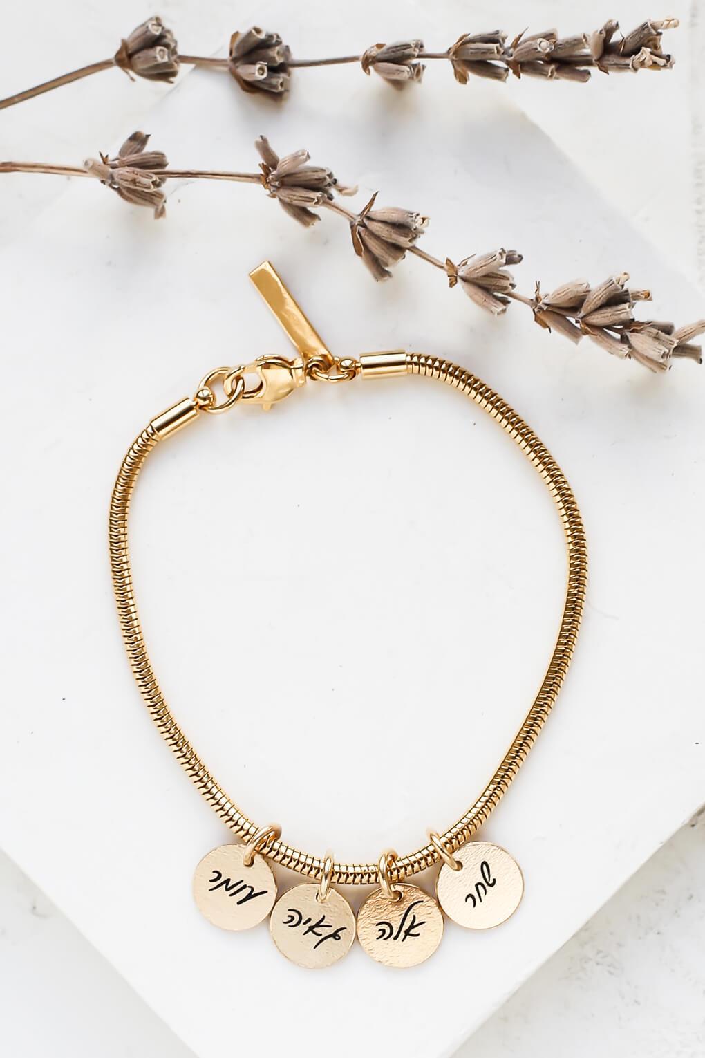 Multiple Engraved Disc Bracelet